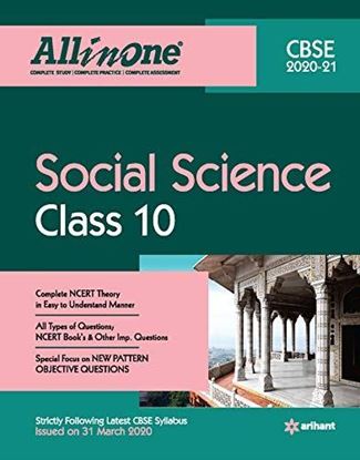 Picture of CBSE All In One Social Science Class 10 for 2021