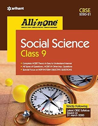 Picture of CBSE All In One Social Science Class 9 for 2021 Exam