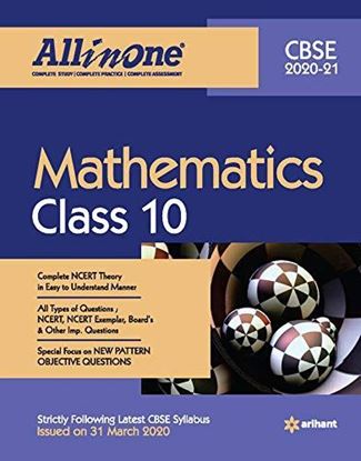 Picture of CBSE All In One Mathematics Class 10 for 2021 Exam