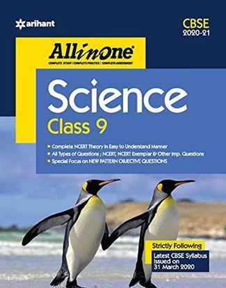Picture of CBSE All In One Science Class 9 for 2021 Exam