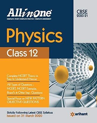 Picture of CBSE All In One Physics Class 12 for 2021 Exam