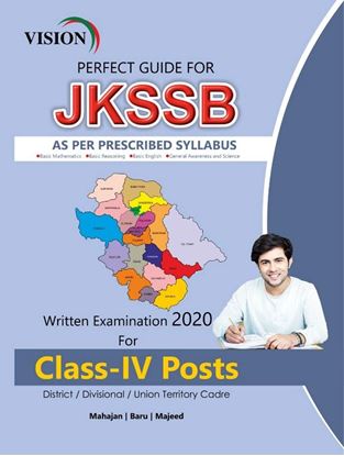 Picture of JKSSB Class-IV Posts (For District/Divisional/UT Cadre), As per Prescribed Syllabus Paperback