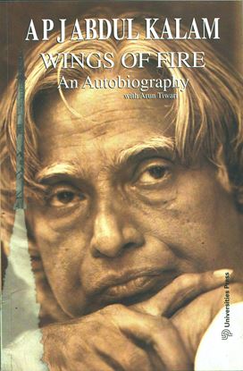 Picture of Wings of Fire: An Autobiography of Abdul Kalam