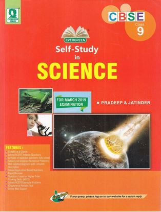 Picture of CBSE Self Study In Science: For Class 9 ((2018-2019) Session)