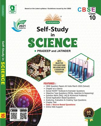Picture of CBSE Self Study In Science: For Class 10 ((2018-2019) Session)