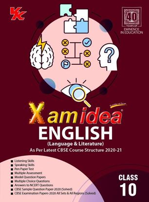 Picture of Xamidea English - Class 10 - CBSE - Examination 2020-2021