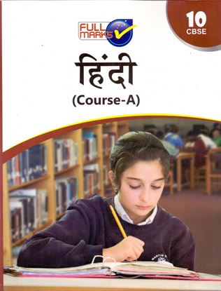 Picture of Hindi Course A Class 10 CBSE (2020-21) (Hindi Edition)