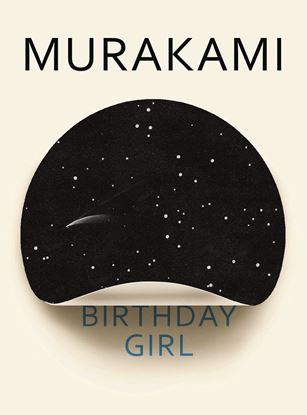 Picture of Birthday Girl by Haruki Murakami  | 15 February 2019