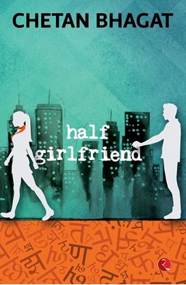 Picture of Half Girlfriend by Chetan Bhagat  | 1 January 2014