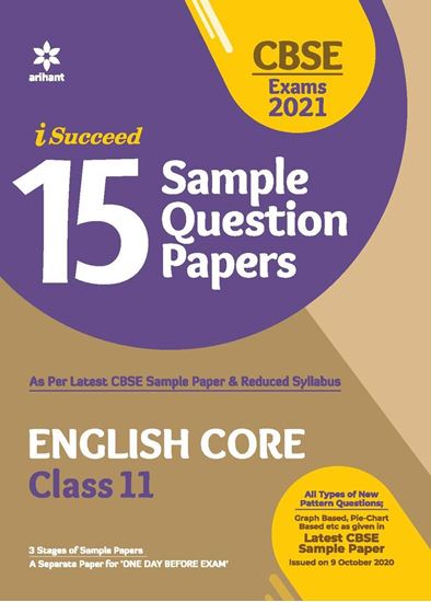 Picture of CBSE New Pattern 15 Sample Paper English Core Class 11 for 2021 Exam with Reduced Syllabus by Srishti Agarwal | 31 October 2020
