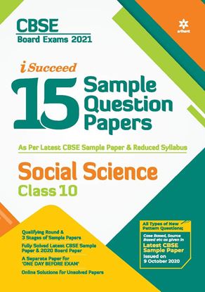 Picture of CBSE New Pattern 15 Sample Paper Social Science Class 10 for 2021 Exam with reduced Syllabus by Farah Sultan Madhumita Pattrea | 28 October 2020