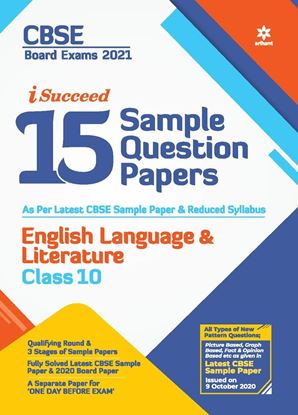 Picture of CBSE New Pattern 15 Sample Paper English Language & Literature Class 10 for 2021 Exam with reduced Syllabus by Srishti Agarwal Nandini Sharma | 28 October 2020