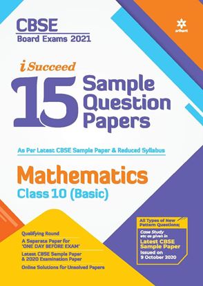 Picture of CBSE New Pattern 15 Sample Paper Mathematics Class 10 (Basic) for 2021 Exam with reduced Syllabus by Vicky Sain Amit Rastogi | 28 October 2020