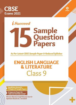 Picture of CBSE New Pattern 15 Sample Paper English Language & Literature Class 9 for 2021 Exam with reduced Syllabus by Amit Tanwar | 31 October 2020