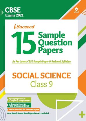 Picture of CBSE New Pattern 15 Sample Paper Social Science Class 9 for 2021 Exam with reduced Syllabus by Madhumita Pattrea & Farah Sultan | 30 October 2020