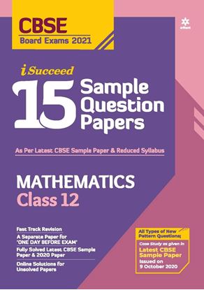 Picture of CBSE New Pattern 15 Sample Paper Mathematics Class 12 for 2021 Exam with reduced Syllabus by Brijesh Dwivedi Laxman Prasad  | 28 October 2020