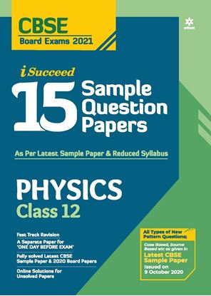 Picture of CBSE New Pattern 15 Sample Paper Physics Class 12 for 2021 Exam with reduced Syllabus by Mansi Garg | 28 October 2020