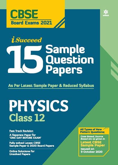 Picture of CBSE New Pattern 15 Sample Paper Physics Class 12 for 2021 Exam with reduced Syllabus by Mansi Garg | 28 October 2020