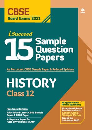 Picture of CBSE New Pattern 15 Sample Paper History Class 12 for 2021 Exam with reduced Syllabus by Amibh Ranjan | 28 October 2020