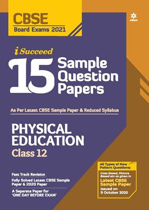 Picture of CBSE New Pattern 15 Sample Paper Physical Education Class 12 for 2021 Exam with reduced Syllabus by Rakesh Roshan | 28 October 2020