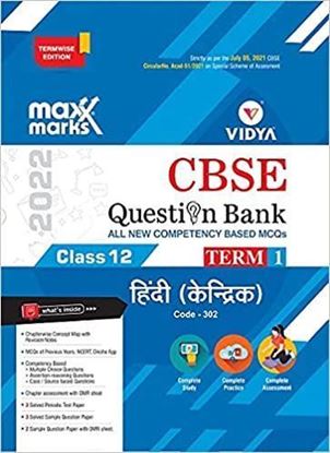 Picture of Hindi Kendrik Term 1 Class 12 Maxx Marks Vidya CBSE Question Bank for 2022 Exam Hindi Edition | by Vidya Editorial Board | 1 January 2021